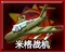 MiG