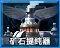 Ore Purifier