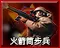 RPG trooper