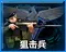 Sniper