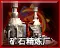 Soviet ore refinery